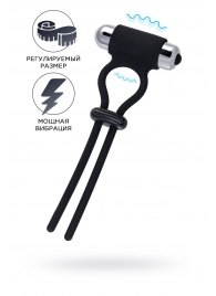 Черное эрекционное лассо на пенис Jat - A-toys - в Нальчике купить с доставкой