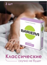 Классические презервативы Bariera Classic - 3 шт. - Bariera - купить с доставкой в Нальчике