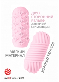 Розовый мастурбатор Marshmallow Maxi Honey - Lola Games - в Нальчике купить с доставкой