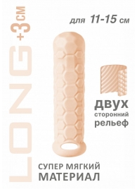 Телесный фаллоудлинитель Homme Long - 15,5 см. - Lola Games - в Нальчике купить с доставкой