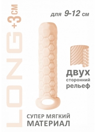 Телесный фаллоудлинитель Homme Long - 13,5 см. - Lola Games - в Нальчике купить с доставкой