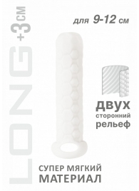 Белый фаллоудлинитель Homme Long - 13,5 см. - Lola Games - в Нальчике купить с доставкой