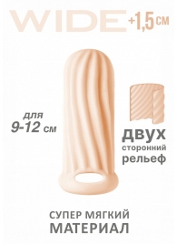 Телесный фаллоудлинитель Homme Wide - 11 см. - Lola Games - в Нальчике купить с доставкой