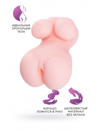 Мастурбатор-вагина Babycakes - ToyFa - в Нальчике купить с доставкой