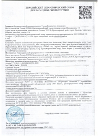 Пищевой концентрат для женщин BLACK PANTER - 8 монодоз (по 1,5 мл.) - Sitabella - купить с доставкой в Нальчике