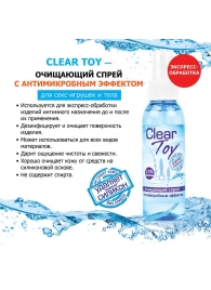 Очищающий спрей Clear Toy с антимикробным эффектом - 100 мл. - Биоритм - купить с доставкой в Нальчике