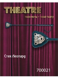 Чёрный стек с фигуркой леопарда на наконечнике - 21 см. - ToyFa - купить с доставкой в Нальчике