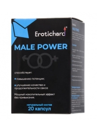 Капсулы для мужчин Erotichard male power - 20 капсул (0,370 гр.) - Erotic Hard - купить с доставкой в Нальчике