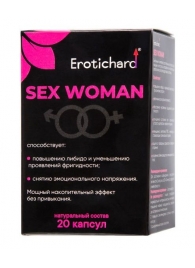 Капсулы для женщин Erotichard sex woman - 20 капсул (0,370 гр.) - Erotic Hard - купить с доставкой в Нальчике