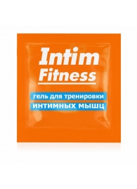 Саше геля для тренировки интимных мышц Intim Fitness - 4 гр. - Биоритм - купить с доставкой в Нальчике