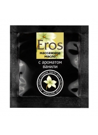 Саше массажного масла Eros sweet c ароматом ванили - 4 гр. - Биоритм - купить с доставкой в Нальчике