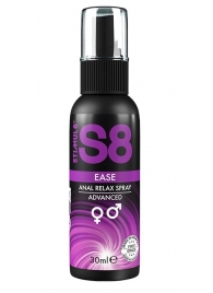 Расслабляющий анальный спрей S8 Ease Anal Relax Spray - 30 мл. - Stimul8 - купить с доставкой в Нальчике