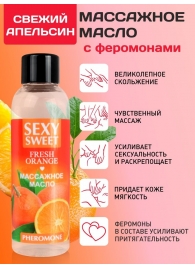 Массажное масло Sexy Sweet Fresh Orange с ароматом апельсина и феромонами - 75 мл. - Биоритм - купить с доставкой в Нальчике