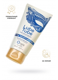 Интимный гель на водной основе Lube Tube Xtra Moisturizing с увлажняющим эффектом - 150 мл. - ORGIE - купить с доставкой в Нальчике