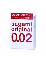 Ультратонкие презервативы Sagami Original - 3 шт. - Sagami - купить с доставкой в Нальчике