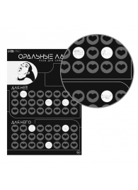 Плакат для двоих «Оральные ласки» со скретч-слоем - Сима-Ленд - купить с доставкой в Нальчике