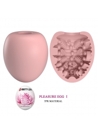 Розовый мастурбатор-яйцо Pleasure Egg I - Baile - в Нальчике купить с доставкой