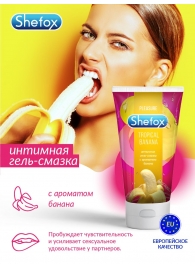 Интимная гель-смазка Shefox «Тропический банан» - 50 мл. - Shefox - купить с доставкой в Нальчике