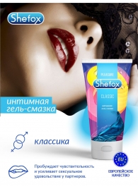 Интимная гель-смазка Shefox «Классическая» - 50 мл. - Shefox - купить с доставкой в Нальчике