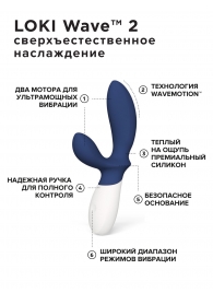 Синий вибромассажер простаты Lelo Loki Wave 2 - 19,6 см. - Lelo - в Нальчике купить с доставкой