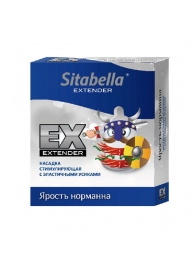 Стимулирующая насадка Sitabella Extender  Ярость норманна - Sitabella - купить с доставкой в Нальчике