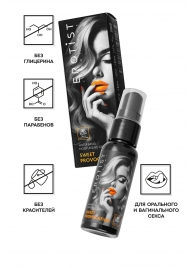 Съедобный гель Erotist Sweet Provocation Lemon And Caramel - 30 мл. - Erotist Lubricants - купить с доставкой в Нальчике