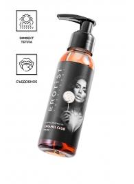 Разогревающее массажное масло Erotist Caramel Club с ароматом пралине - 100 мл. - Erotist Lubricants - купить с доставкой в Нальчике
