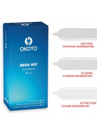 Презервативы OKOTO Mega Mix - 18 шт. - Sitabella - купить с доставкой в Нальчике