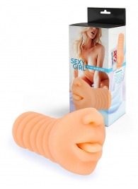 Телесный мастурбатор в виде сексуального ротика - Sexy Girl - в Нальчике купить с доставкой