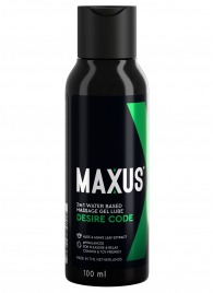Смазка на водной основе с алоэ вера MAXUS Desire Code - 100 мл. - Maxus - купить с доставкой в Нальчике