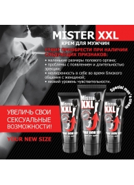 Крем для увеличения пениса MISTER XXL - 50 гр. - Биоритм - купить с доставкой в Нальчике