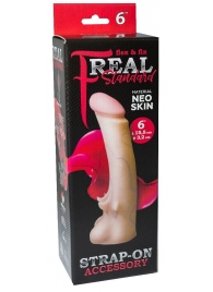 Телесная насадка REAL Standard с усиками на основании - 19 см. - LOVETOY (А-Полимер) - купить с доставкой в Нальчике