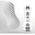 Мастурбатор FLEX Silky White с мягким рельефом - Tenga - в Нальчике купить с доставкой