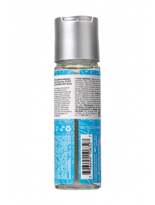 Смазка на водной основе Candy Shop Bubblegum с ароматом жвачки - 60 мл. - System JO - купить с доставкой в Нальчике