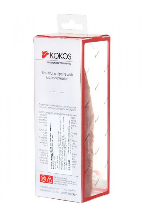 Телесная реалистичная насадка KOKOS Extreme Sleeve 05 с дополнительной стимуляцией - 12,7 см. - KOKOS - в Нальчике купить с доставкой