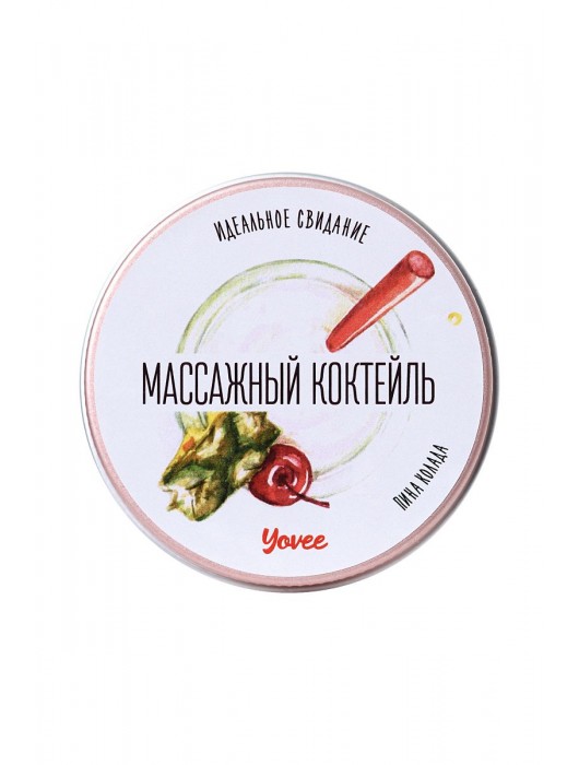 Массажная свеча «Массажный коктейль» с ароматом пина колады - 30 мл. - ToyFa - купить с доставкой в Нальчике