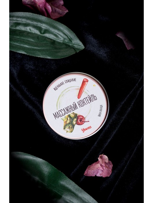 Массажная свеча «Массажный коктейль» с ароматом пина колады - 30 мл. - ToyFa - купить с доставкой в Нальчике