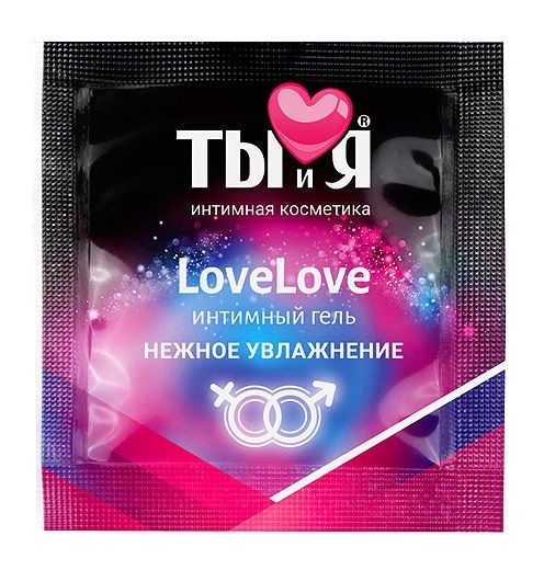 Пробник увлажняющего интимного геля LoveLove - 4 гр. - Биоритм - купить с доставкой в Нальчике