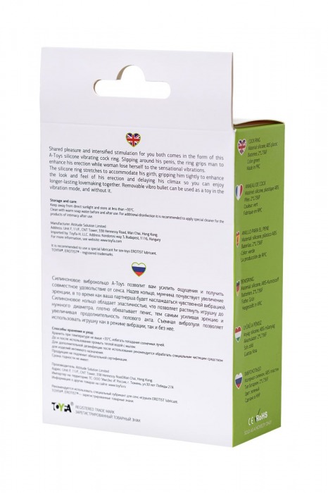 Зеленое эрекционное виброкольцо на пенис Cock Ring - A-toys - в Нальчике купить с доставкой