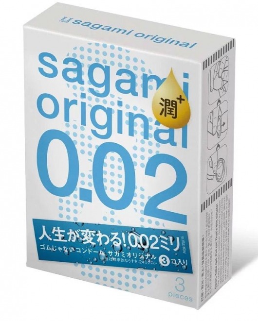 Ультратонкие презервативы Sagami Original 0.02 Extra Lub с увеличенным количеством смазки - 3 шт. - Sagami - купить с доставкой в Нальчике