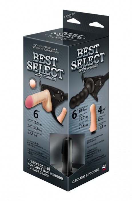 Черный пояс для женщин BEST SELECT с 3 насадками - LOVETOY (А-Полимер) - купить с доставкой в Нальчике