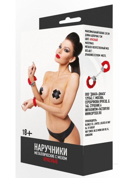 Красные меховые наручники с металлическим креплением - Джага-Джага - купить с доставкой в Нальчике