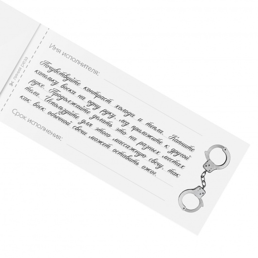 Эротическая игра-купоны «Чековая книжка. Накажи меня» - Сима-Ленд - купить с доставкой в Нальчике