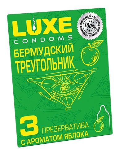 Презервативы Luxe  Бермудский треугольник  с яблочным ароматом - 3 шт. - Luxe - купить с доставкой в Нальчике