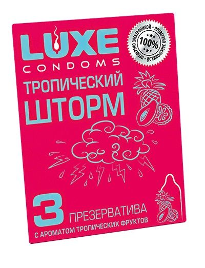 Презервативы с ароматом тропический фруктов  Тропический шторм  - 3 шт. - Luxe - купить с доставкой в Нальчике