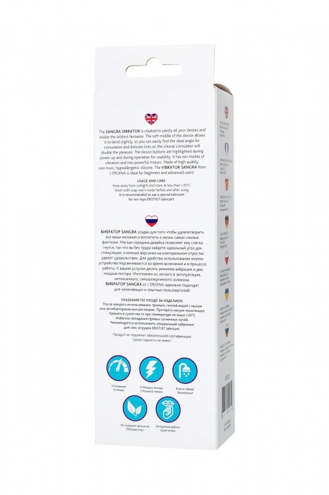 Бордовый вибратор-кролик Sangra - 20,5 см. - ToyFa купить в Нальчике с доставкой в Orgasmix.ru Бордовый вибратор-кролик Sangra - 20,5 см. - ToyFa