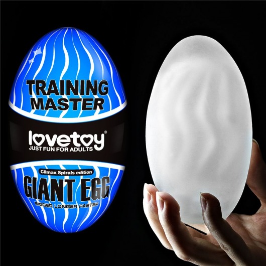 Мастурбатор-яйцо Giant Egg Climax Spirals Edition - Lovetoy - в Нальчике купить с доставкой