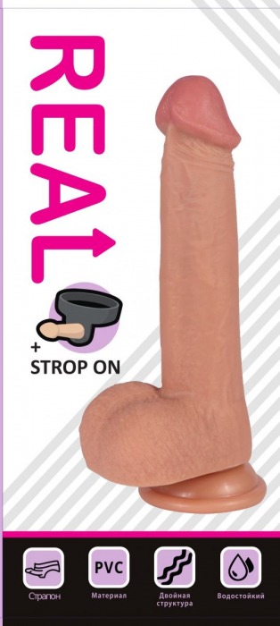 Телесный реалистичный фаллоимитатор REAL с трусиками для страпона - 23 см. - Real - купить с доставкой в Нальчике