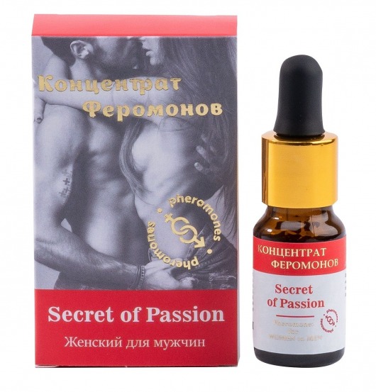 Женский концентрат феромонов Secret of Passion - 10 мл. -  - Магазин феромонов в Нальчике