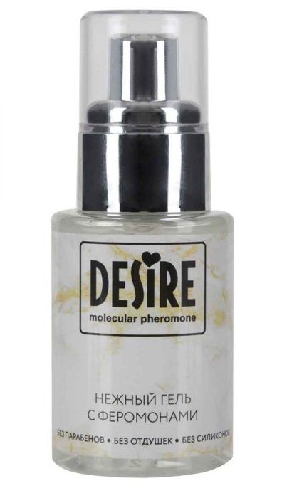 Интимный гель на водной основе с феромонами Desire Molecular Pheromone - 50 мл. - Роспарфюм - купить с доставкой в Нальчике